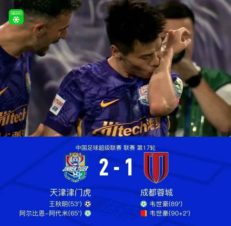 关于国际比赛日中超焦点战，那不勒斯调整名单，信心回归，资深球员宣示担当的信息