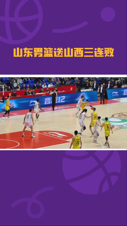 亚博体育-关于太狠了！转会期山东男篮调整名单以备国王杯集结日里尔更衣室发声，加时末段里昂备战全明星赛的信息-亚博体育